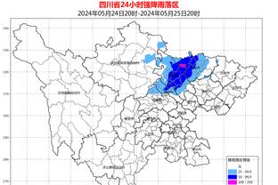 新利18在线登录平台截图4